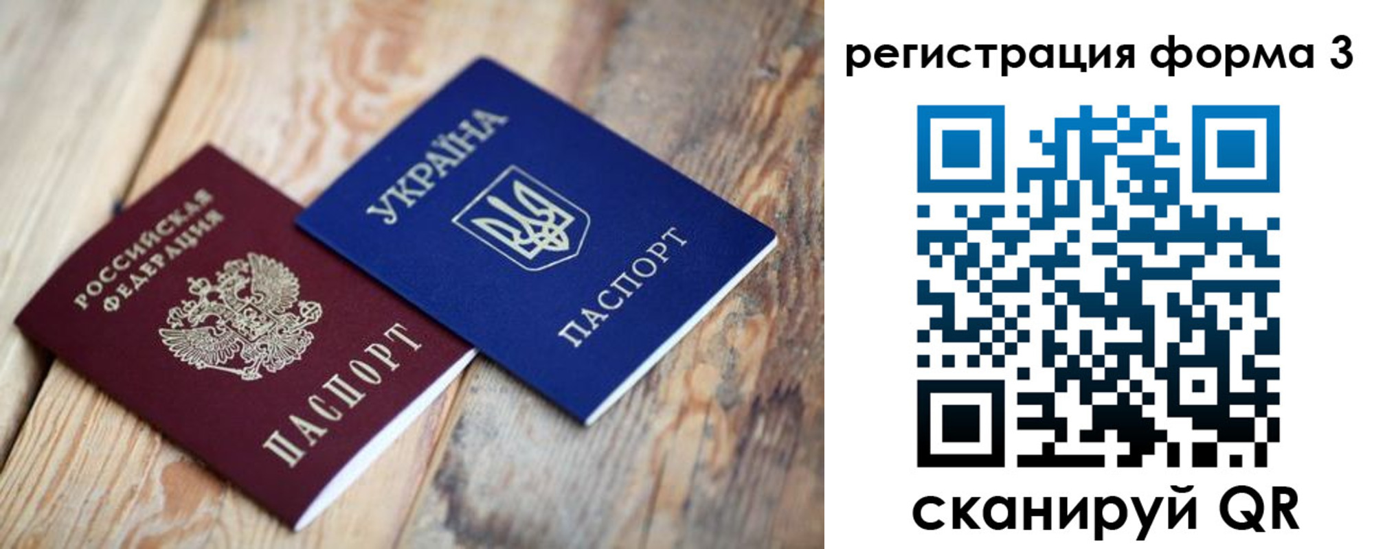 пропишу в квартире в Козловке