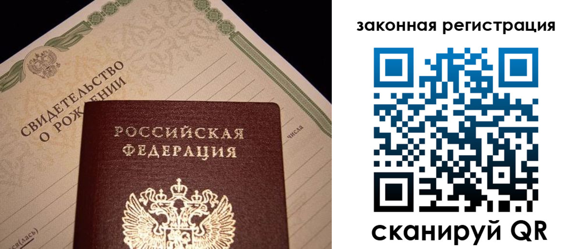 временная регистрация адрес в Козловке