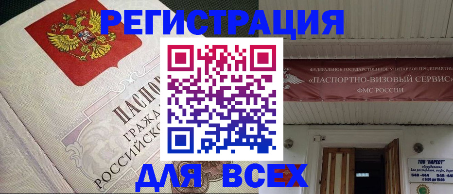 найти адрес прописки в Козловке