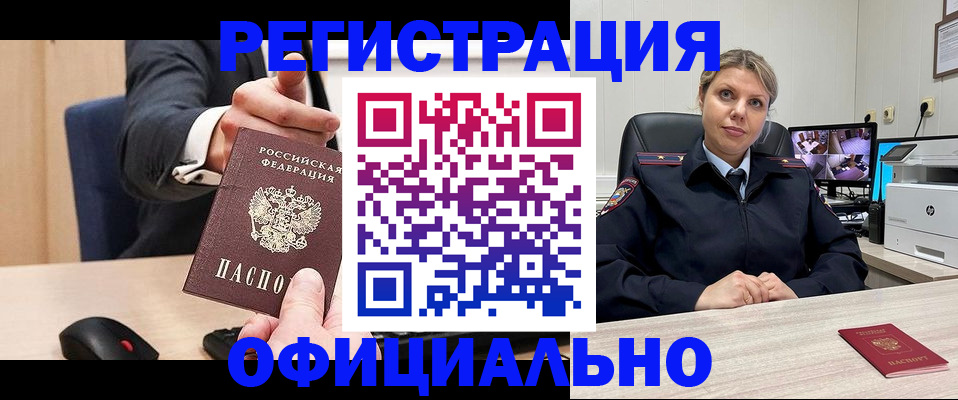 временная регистрация госуслуги в Козловке